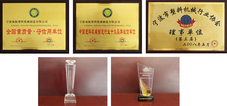 榮譽.png